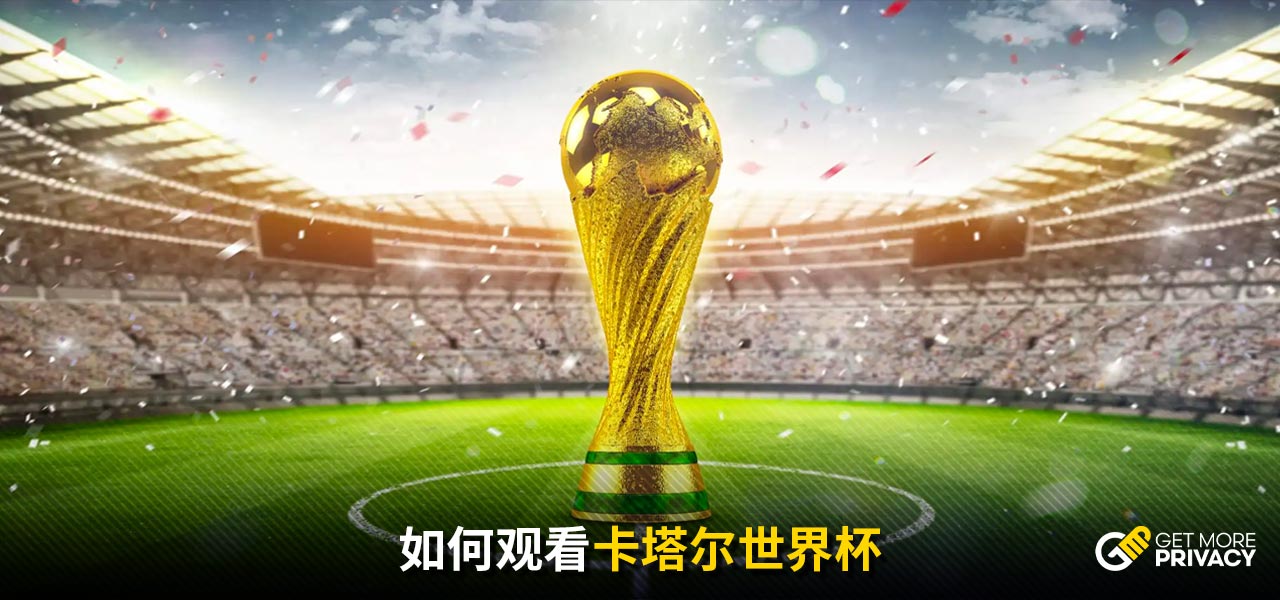以求在接下